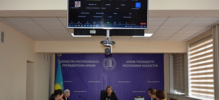 Семинар для сотрудников спецгосархивов Министерства внутренних дел РК фото галереи 5